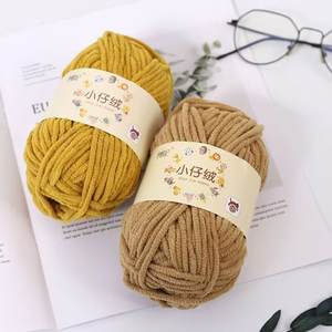 Filato di ciniglia in velluto spesso e morbido 100% poliestere, ad alta tenacità, con motivo tinto, per cucito e maglieria - Product Image 6