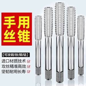 Jeu de tarauds manuels essentiels M3-M24, forets pour le filetage et l'ouverture de filetages, outil tout-en-un pour une coupe efficace - Product Image 2