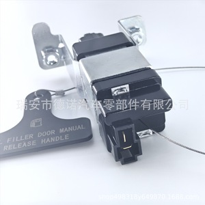 Actionneur de verrouillage du bouchon de réservoir de carburant Hyundai Kia DN167-2 avec électrovanne pour H1 Starex Amanti 2003 2006 - Product Image 4