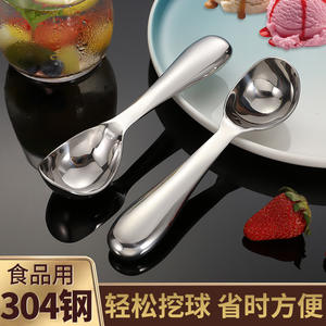 304 Stainless Steel <b>Ice</b> <b>Cream</b> <b>Spoon</b> Set 2 Pieces Dishwasher Safe Solid Color Fruit Scoop <b>Spoons</b> For Household Use - Product Image 2