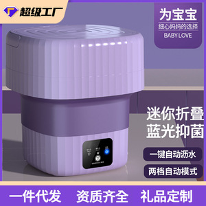 Lavadora portátil automática Xingbao Mini X10 de 28 cm para ropa de bebé y calcetines, ideal para dormitorios. - Product Image 4