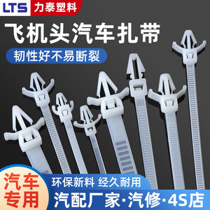 Bridas de nailon autoblocantes estilo aeronáutico LTS de 1.1mm y 1.4mm de grosor para agrupar cables y uso automotriz - Product Image 4