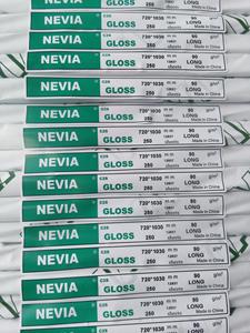 กระดาษอาร์ตเคลือบเงาและด้าน C2S สำหรับงานพิมพ์ออฟเซ็ตขายส่ง พร้อมบรรจุภัณฑ์ <span class=keywords><strong>BPOP</strong></span>/RWOP - Product Image 1