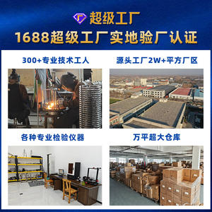 Accesorios Marinos al por Mayor, Volante de Acero Inoxidable con Empuñadura de Espuma Antideslizante para Yates, Incluye Timón y Otros Accesorios Marinos - Product Image 4