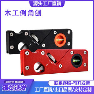 Wholesale 45-Degree Aluminum Alloy Beveling Plane Manual <b>Edge</b> Trimming <b>Tool</b> for Woodworking - Product Image 5