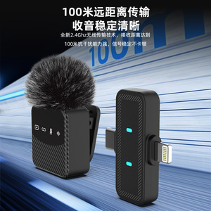 ไมโครโฟนคู่ไร้สายพร้อมเคสชาร์จบลูทูธ 2.4G สำหรับการสตรีมสดสีดำ - Product Image 4