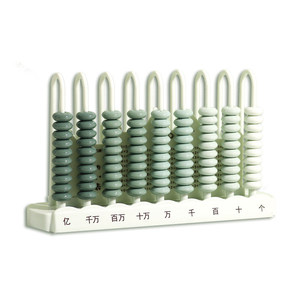 Para estudiantes de 1.º y <span class=keywords><strong>2</strong></span>.º grado de <span class=keywords><strong>primaria</strong></span> |   NEJA LIFE CP-2806 Herramienta de Aprendizaje de Matemáticas de Plástico para Sumar y Restar - Product Image 1