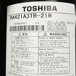 Compresseur Scroll Toshiba RA421A3TB-20MD 24V Inverter pour réfrigération, pour remplacement et réparation - Product Image 2