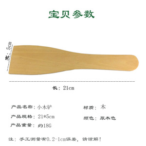 Juego de espátulas de madera, 10 piezas, utensilios de cocina de madera natural para cocinar y asar a la parrilla - Product Image 4