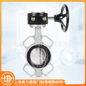 Válvula de Mariposa Tipo Wafer de Acero Inoxidable D371X-16P, Operación Manual, para Agua a Temperatura Normal - Product Image 3
