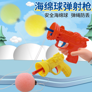 Pistola de juguete lanzadora de bolas de esponja, pistola de plástico manual para niños, juguete de exterior para niños de 5 a 7 años, unisex - Product Image 2