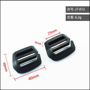 Hebilla ajustable de plástico con forma de nueve, 25mm de diámetro interior, color negro, duradera, para bolsos, mochilas, accesorios para mochilas escolares - Product Image 5