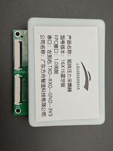 16*16เมทริกซ์อาร์เรย์ไดนามิกเซ็นเซอร์ความดันสัมบูรณ์ฟิล์มบางตัวแปรความแม่นยำ0.1% เทคโนโลยีความดันอนาล็อก - Product Image 4