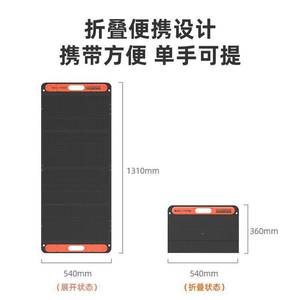 <b>Foldable</b> <b>Solar</b> <b>Panel</b> 200W Monocrystalline Outdoor Portable Power Supply - Product Image 5