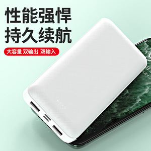 พาวเวอร์แบงค์ 20000mAh ช่องเสียบ USB คู่ สีดำและสีขาว แหล่งจ่ายไฟฉุกเฉินสำหรับใช้งานกลางแจ้ง - Product Image 3