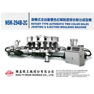 Máquina de moldeo por inyección y unión de suelas automática rotativa DIP de doble color para 16/18/20 estaciones, para calzado deportivo/casual - Product Image 2