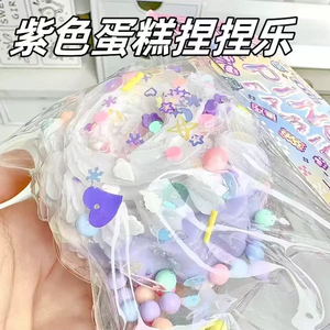 QYS TPR Kawaii <b>Squishy</b> Food Toys Soft Squeeze Toy Taba <b>Squishy</b> Toys for Kids Jelly <b>Squishy</b> Cat Paw - Product Image 4