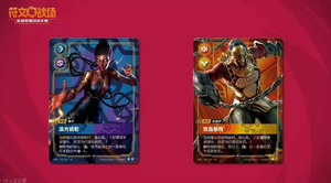 Venta al por Mayor de Caja Sellada Original de Runeterra <span class=keywords><strong>Battlegrounds</strong></span> Volumen 4, Paquete de Refuerzo Vendetta, <span class=keywords><strong>Juego</strong></span> de Cartas Coleccionables Raras, Juegos de Mesa Nuevos - Product Image 3