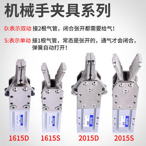 Accessoires pour bras robotique : Pince pneumatique pour déboucheur de moule, pince de fixation supérieure pour ventouses 1615D/1615S/2015S/2015D – Indispensable pour - Product Image 3