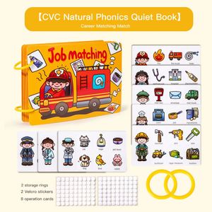 หนังสือเสริมพัฒนาการเด็กเล็ก เสริมสร้างสติปัญญา จับคู่อาชีพ ของเล่นเสริมทักษะสำหรับเด็กชายและเด็กหญิง - Product Image 2