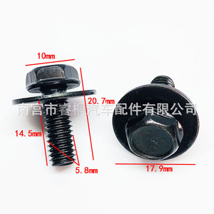 Vis autotaraudeuses Shuangxuan M6x15 en acier pour garde-boue et pare-chocs de voiture - Product Image 3