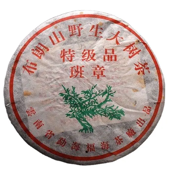 2005 Bulang 올드 트리 Unfermented Puer 차 케이크, Raw Puerh 400g