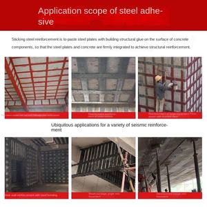 กาวอีพ็อกซี่เรซิ่นเกรด 3A สำหรับแผ่นเหล็กและคอนกรีตเสริมเหล็กในงานก่อสร้าง กาวสององค์ประกอบ - Product Image 3