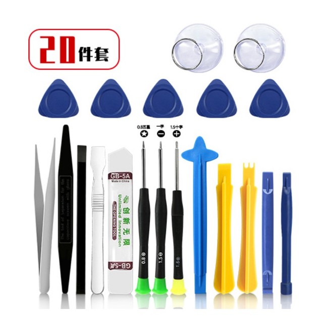 20in 1 21in1  22in1 25in1 26in1 Mobile Phone Repairing Opening Tool Screwdriver Kit Set for iphone samsung Google Phones