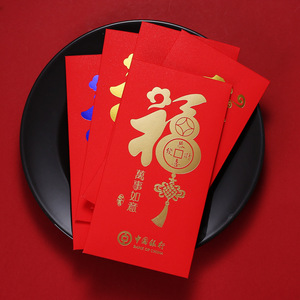 Angpao Angpow Ang Pow กล่องใส่เงินนำโชค,กระเป๋างานแต่งงานสีแดง Angpao Angpao Angpau งานแต่งงานที่มีความสุข - Product Image 2