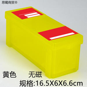 กล่องเก็บอุปกรณ์ทางการแพทย์ในโรงพยาบาล สำหรับแช่ฆ่าเชื้อและเก็บรักษาเครื่องวัดอุณหภูมิและยา - Product Image 3