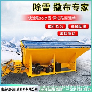 Esparcidor de Nieve, Esparcidor Descongelante, Esparcidor de Nieve para Carreteras, Limpiador de Nieve - Product Image 3
