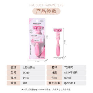 Afeitadora manual LMLTOP Six Layer Razor SY310 para vello de axilas y piernas, mango de acero inoxidable, color rosa. - Product Image 4