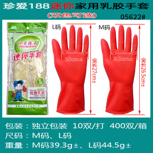 Gants en latex miniatures Cherish, rouge beige, imperméables, antidérapants, résistants à l'huile, pour femmes, pour la vaisselle, gants en caoutchouc pour la maison - Product Image 5