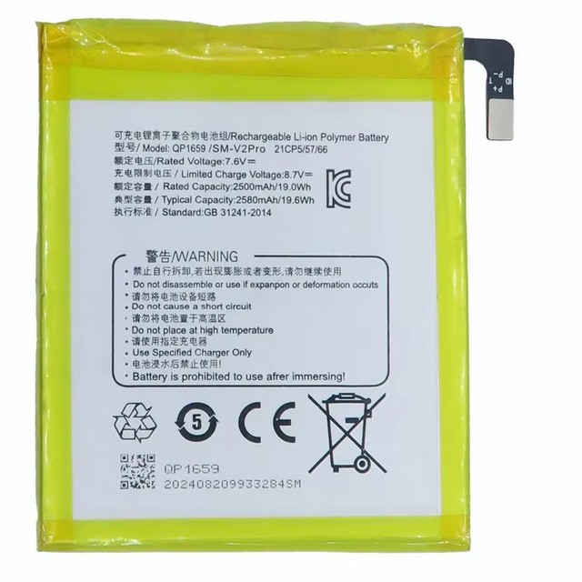 7.6V 2500mAh Strong Power Replacement Batteries QP1659/SM-V2Pro 21CP5/57/66 Batera for Sunmi V2 Pro POS Terminal Payment Machine