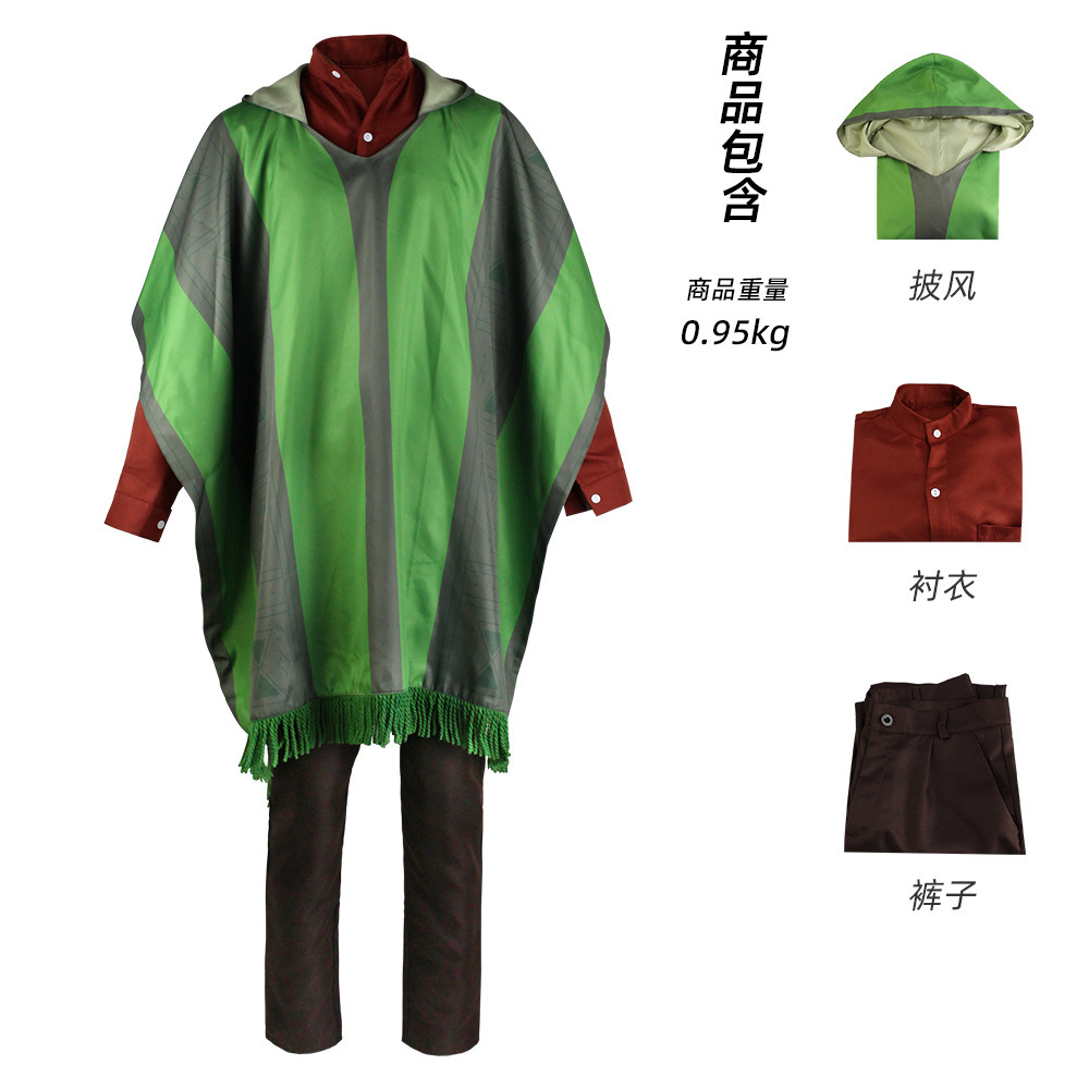 Tenue complète de Bruno (haut, pantalon, cape)