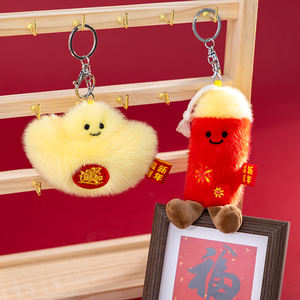 2026 शुभंकर नए साल के उपहार सजावट पटाखा सीनी पेटेन्ट प्लश खिलौना गुड़िया कीचेन बैकपैक प्यारा नरम प्लश खिलौने - Product Image 4