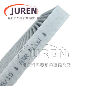 ไส้กรองอากาศในห้องโดยสาร Juren ขนาดมาตรฐาน สำหรับรถยนต์ FAW Besturn X40 Senya R7 1.5T 1.6L - Product Image 5