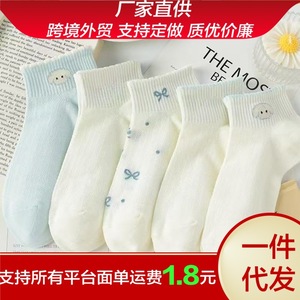 Cute Puppy Ankle <b>Socks</b> For Women <b>Breathable</b> Thin Short <b>Socks</b> With Animal Patterns Blue And White Colors - Product Image 5