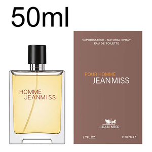 Parfum Cologne 50ml pour Homme – Frais, Énergique, Épicé, Fougère, Boisé Terreux – Parfum Longue Durée pour Rendez-vous Galants et Déodorants - Product Image 5