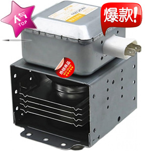 Magnétron pour four à micro-ondes modèle M24FB 610 avec fonction d'étanchéité, pièce de rechange - Product Image 1