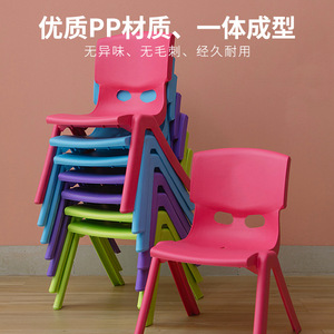 Plastic <b>Chairs</b> For Children And Adults Thickened Durable <b>Stackable</b> Living Room <b>Chair</b> Rose Red Purple Green Blue Sky Blue - Product Image 4