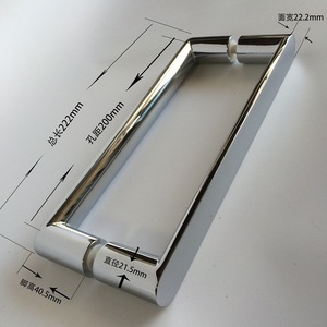 Poignée de porte de douche Kellyto en alliage de zinc K228, espacement des trous de 200 mm, finition chromée, accessoire de salle de bain - Product Image 1