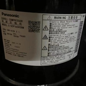 Compresseur de climatisation Hyzl C-SBP170H38A pour équipement de réfrigération, refroidissement et chauffage - Product Image 3