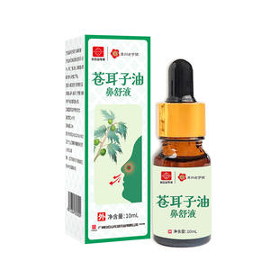Aceite de Sinusitis de fórmula herbal china OEM, sin efectos secundarios para adultos, uso de la piel corporal, alivia la congestión <span class=keywords><strong>nasal</strong></span>, secreción <span class=keywords><strong>nasal</strong></span>, rinitis - Product Image 1