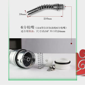 หัวฉีดน้ำมันแบบปิดผนึกเอง 11A/A120/7H ขนาด 1 นิ้ว 6 จุด อุปกรณ์เสริมปั๊มน้ำมันและอะไหล่ - Product Image 4