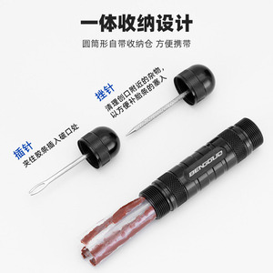 Kit de Reparación de Neumáticos de Bicicleta Yueli BEN-GUO, Tiras de Reparación al Vacío de Aleación de Aluminio, Herramienta para Bicicletas de Carretera y Montaña - Product Image 4