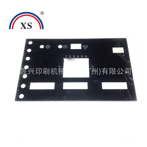 XS Heidelberg Cp <b>Window</b> <b>Panel</b> Aluminum Ink Control Operation <b>Panel</b> Customized Pre Press Equipment - Product Image 1