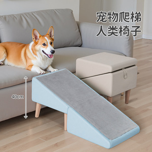 Pet Climbing Ladder Blue Fabric Steps For <b>Dog</b> Bed <b>Sofa</b> Access Foldable Storage Design - Product Image 3