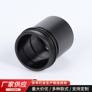 Microscope Eyepiece Mount 5mm CNC Aluminum Part For Optical Instrument Accessories - Product Image 3
