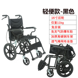 Silla de Ruedas Manual Ligera y Plegable con Ruedas Traseras de 16 Pulgadas, Marco de Acero al Carbono de 11 kg, Ayuda de Movilidad Portátil para Personas con Discapacidad - Product Image 2